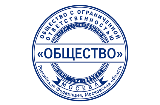 Макеты печатей