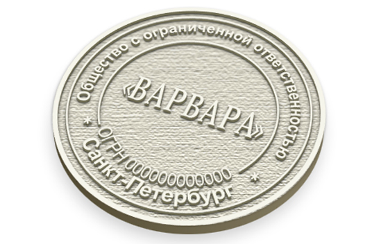 Резиновые клише