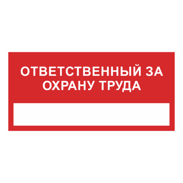 Знак «Не курить!»_07712
