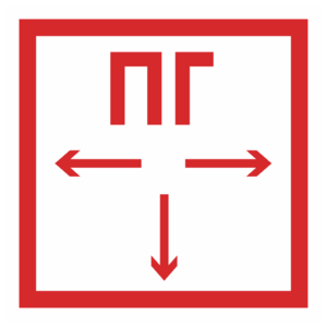 Знак F-09 «Пожарный гидрант»_04010