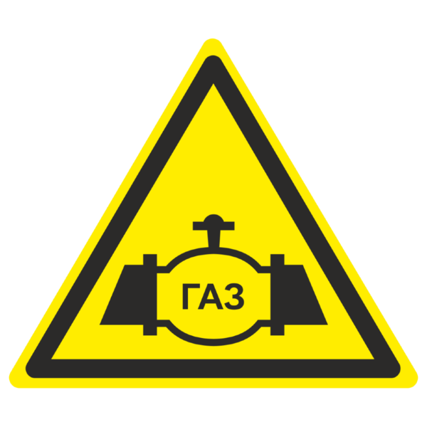 Знак W-38 «Осторожно. Газопровод»_07037