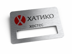 Бейдж серебряный металл