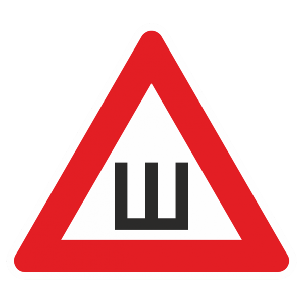 Знак «Шипы»_01012