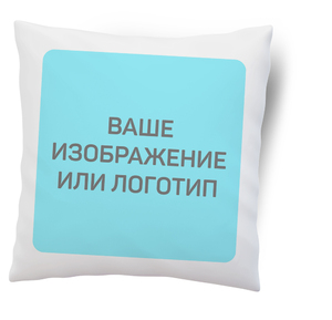 Подушка с принтом