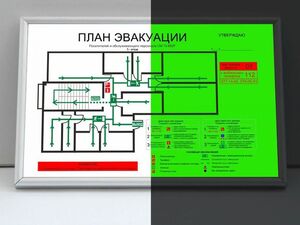 Изготовление планов эвакуации
