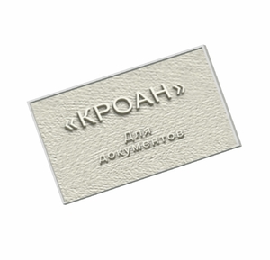 Индивидуальные размеры клише